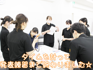 グループ研究発表の準備♪